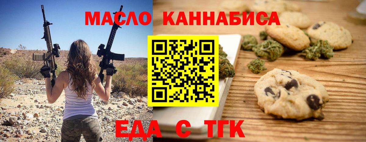 Меф кристаллы  Вход с VPN  Кокаин  Назарово  Где купить 