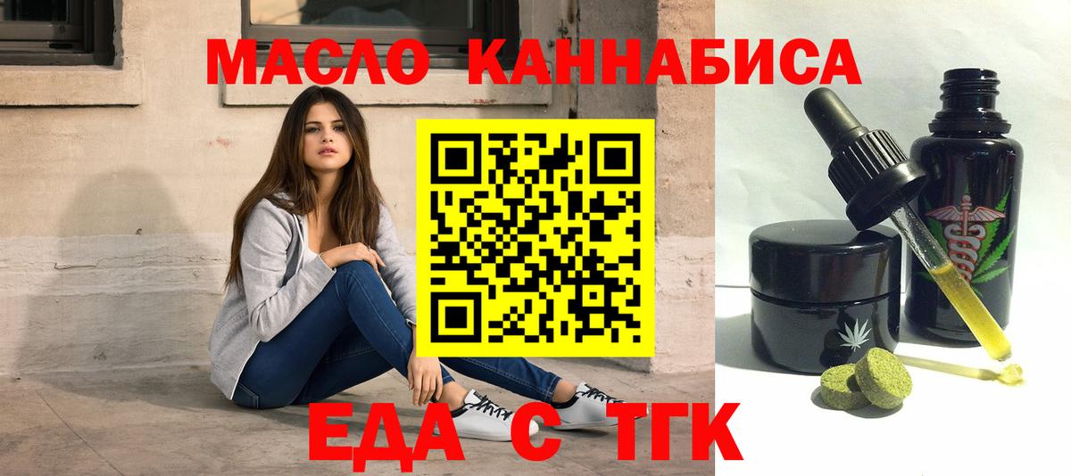 Canna-Cookies марихуана  Вход с VPN  Назарово 
