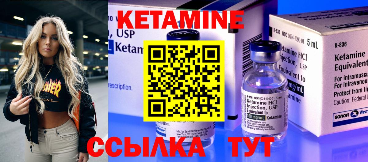 ссылка на мегу сайт  КЕТАМИН ketamine  Кетамин VHQ  Вход с VPN  Назарово 