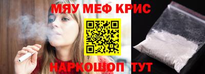 гашиш Волгодонск