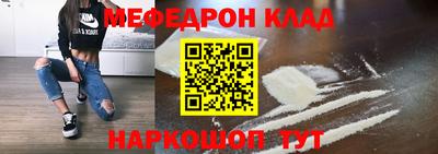 сатива Волжский