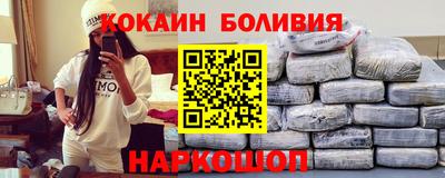 гашиш Волгодонск