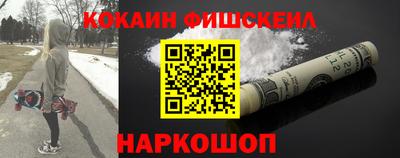 гашиш Волгодонск