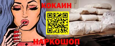 герыч Сланцы