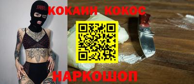 гашиш Волгодонск