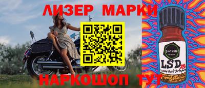 гашиш Волгодонск