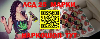 сатива Волжский