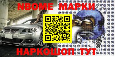 гашиш Волгодонск