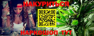 гашиш Волгодонск