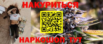 сатива Волжский