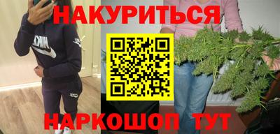 гашиш Волгодонск