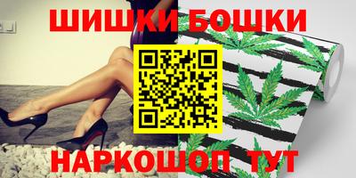 гашиш Волгодонск