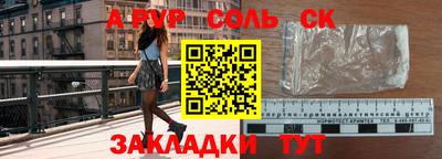 ешки Волжск