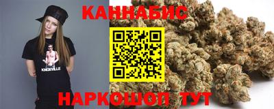 дистиллят марихуана Гатчина