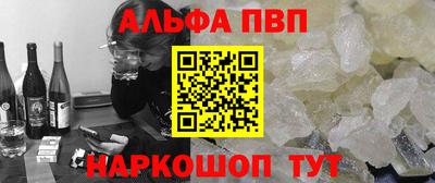 сатива Волжский