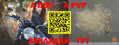 сатива Волжский