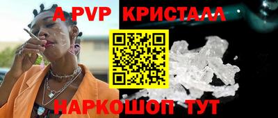 гашиш Волгодонск