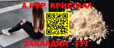 сатива Волжский