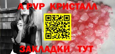 ешки Волжск