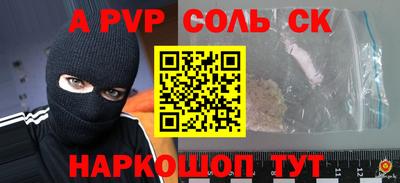 ешки Волжск