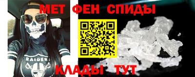 сатива Волжский