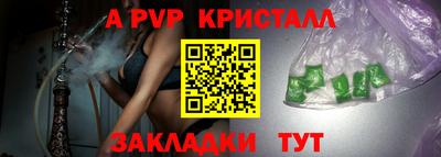 гашиш Волгодонск
