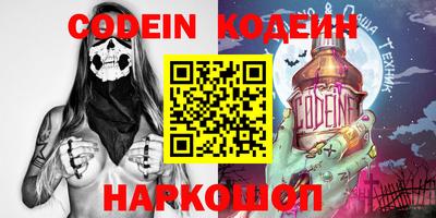 сатива Волжский