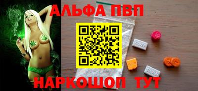 сатива Волжский