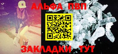кокаин премиум Славгород
