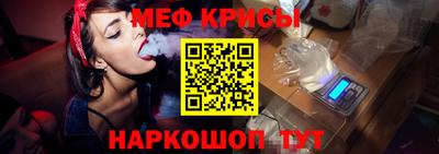 мдма Славянск-на-Кубани