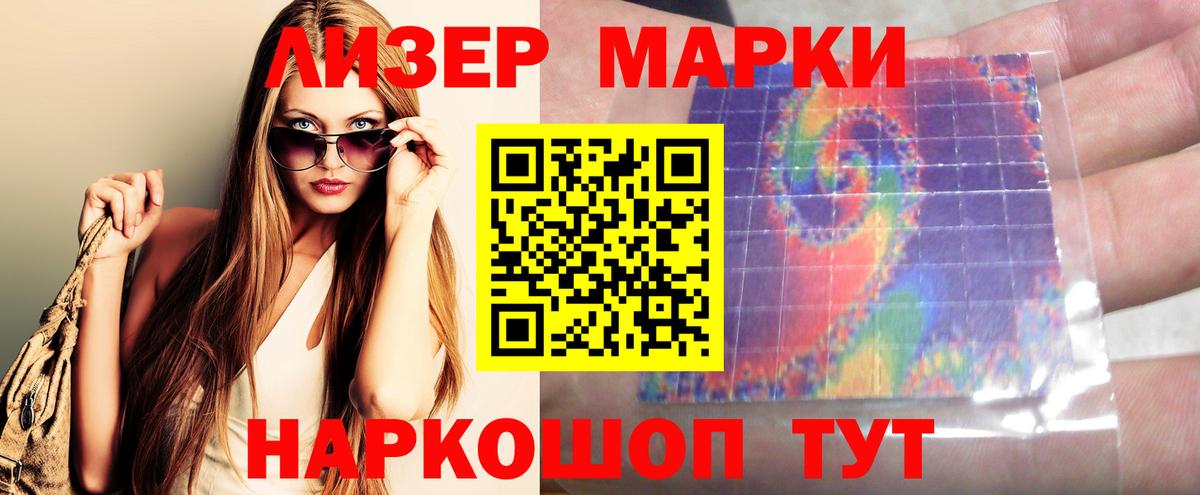 LSD-25 экстази ecstasy  ЛСД экстази кислота  Назарово  Вход с VPN 