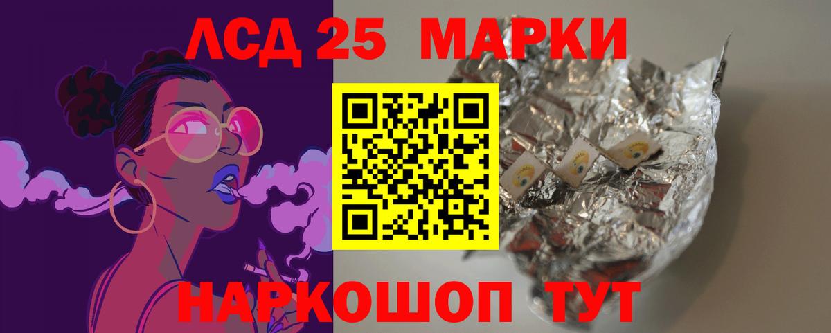 ЛСД экстази ecstasy Назарово