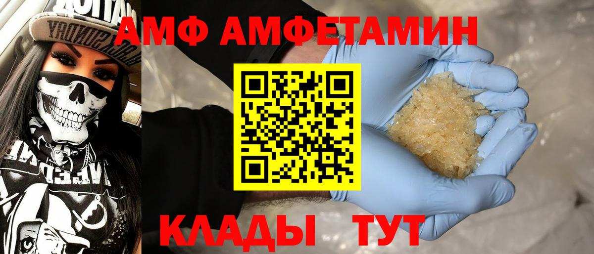 Назарово  МЕТАМФЕТАМИН Methamphetamine  МЕТАМФЕТАМИН Methamphetamine  Вход с VPN 