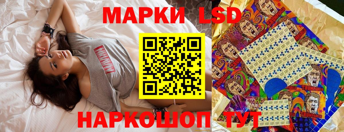 Марки N-bome 1,5мг Назарово