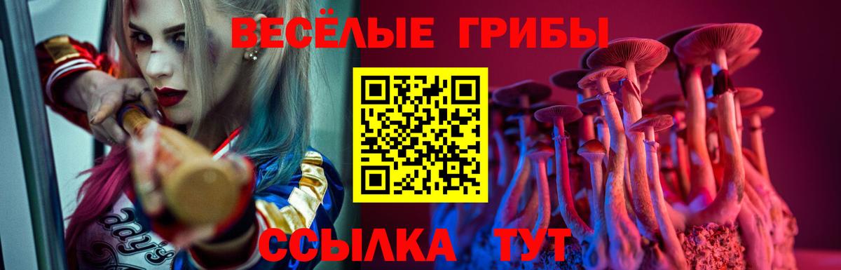 Вейп ТГК Назарово