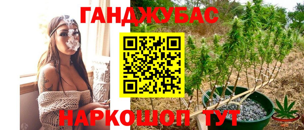 Каннабис семена  МАРИХУАНА LSD WEED  Назарово  Марихуана Amnesia  Бошки марихуана планчик  Вход с VPN 